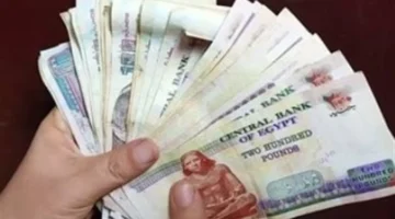 صرف المرتبات يبدأ من ليلة الإثنين 24 نوفمبر 2025 لفئات محددة ويشمل جدولاً زمنياً مفصلاً